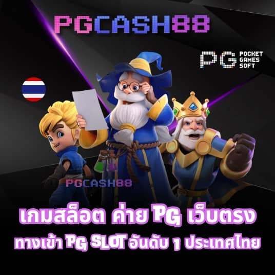 pg slot cc